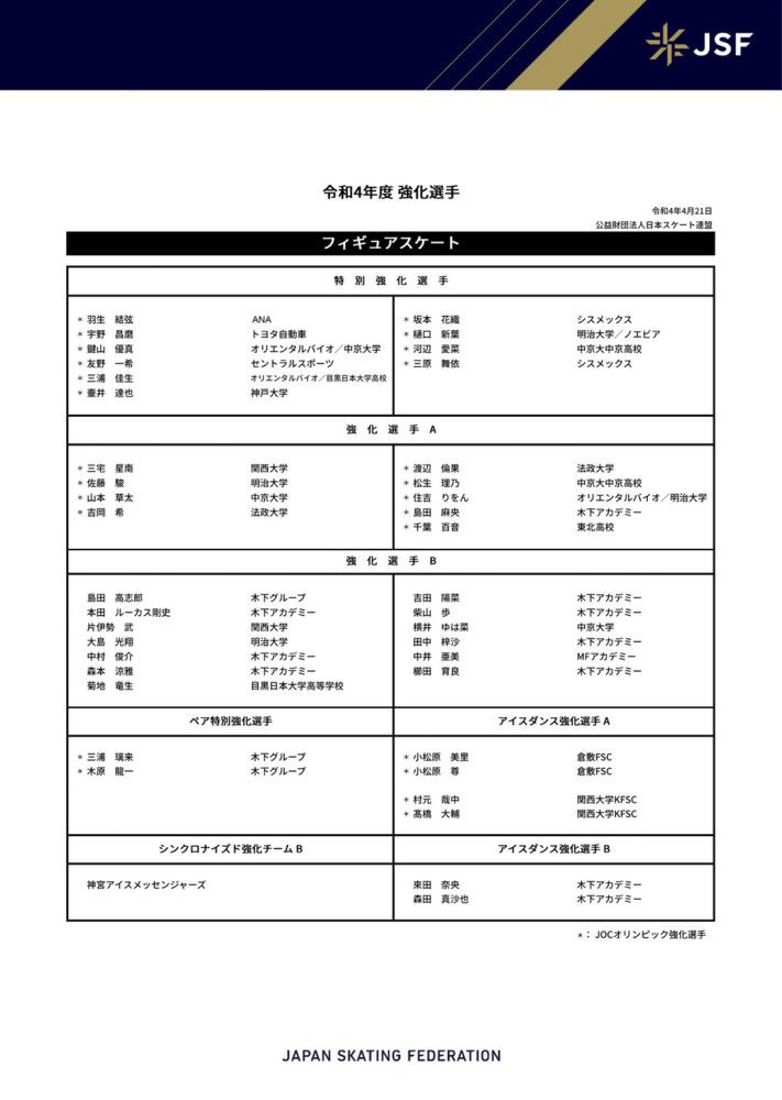 由华夏电影发行有限责任公司领衔出品，陈凯歌任总导演、黄建新任总制片人，导演陈凯歌、张一白、管虎、薛晓路、徐峥、宁浩、文牧野联袂打造的国庆献礼片《我和我的祖国》自首款预告发布以来，热度爆棚，期待值一路高涨